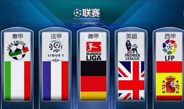 回到本场比
